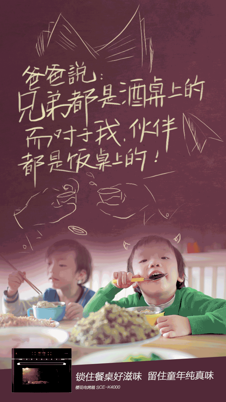 SAKURA츻ƽ̨¼עף̰ԵСտ
