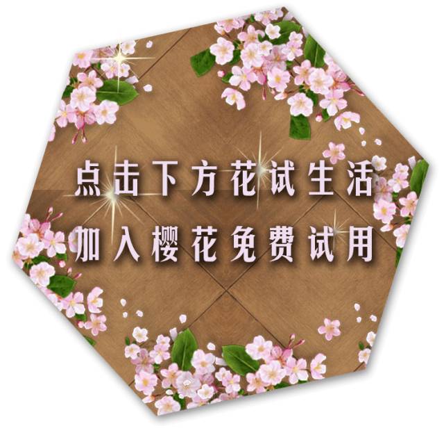 SAKURA츻ƽ̨¼עף̰ԵСտ