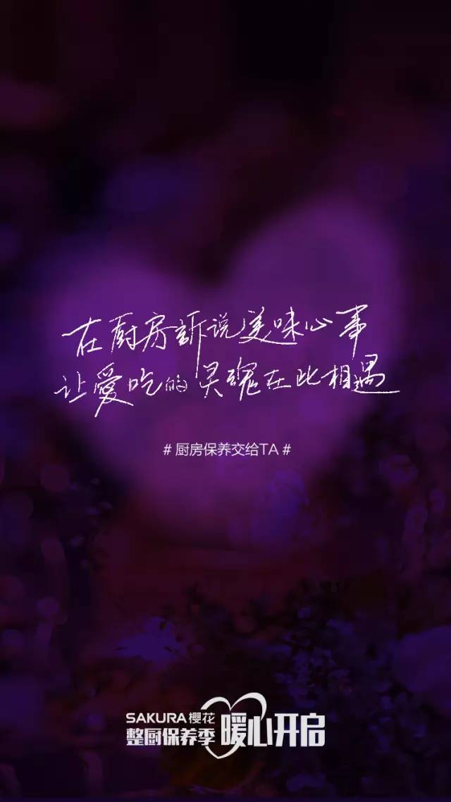 SAKURA츻ƽ̨¼ע
