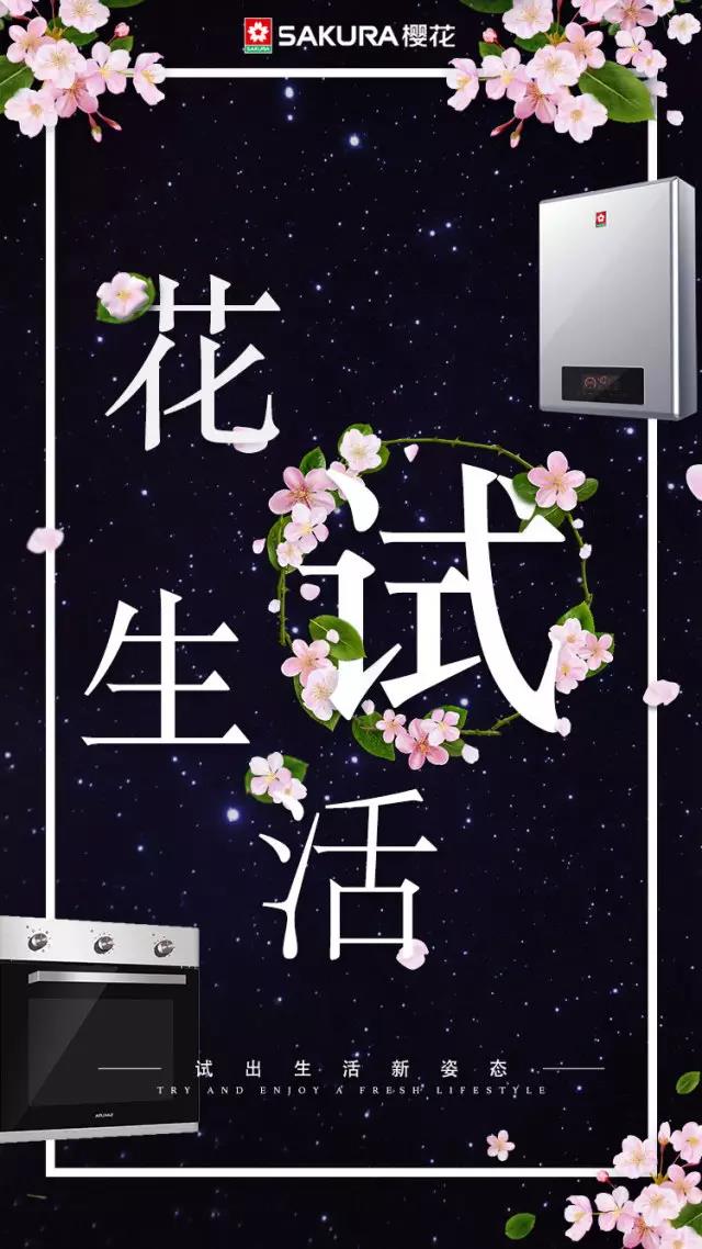 SAKURA츻ƽ̨¼עԱû