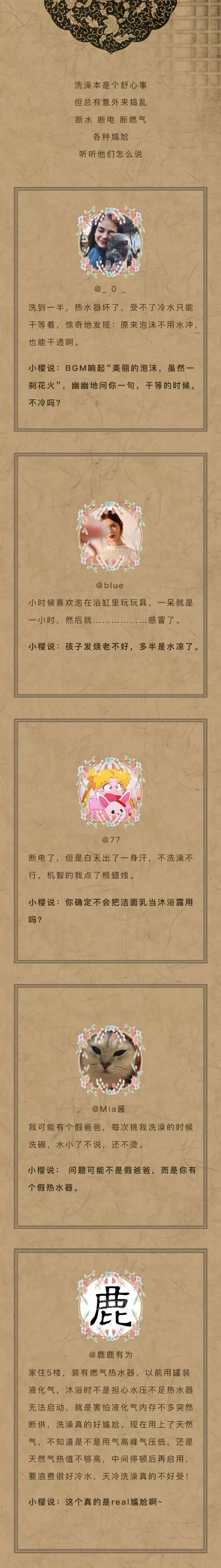 SAKURA츻ƽ̨¼עн