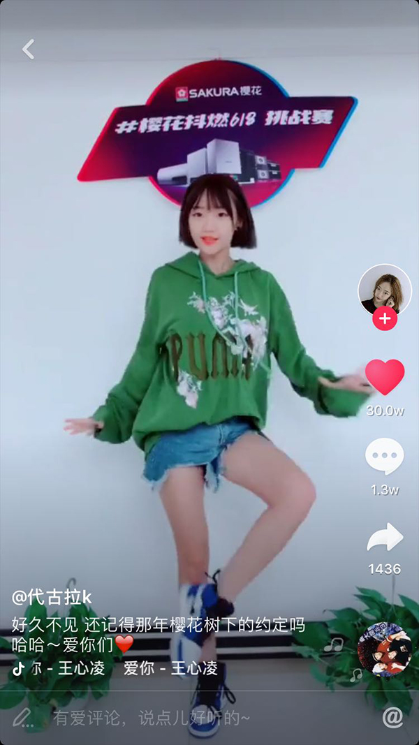 KSAKURA츻ƽ̨¼ע