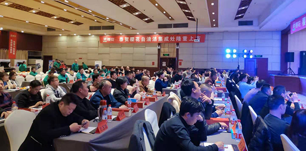 SAKURA天富平台登录注册集成灶招商大会现场 SAKURA天富平台登录注册集成灶招商大会现场