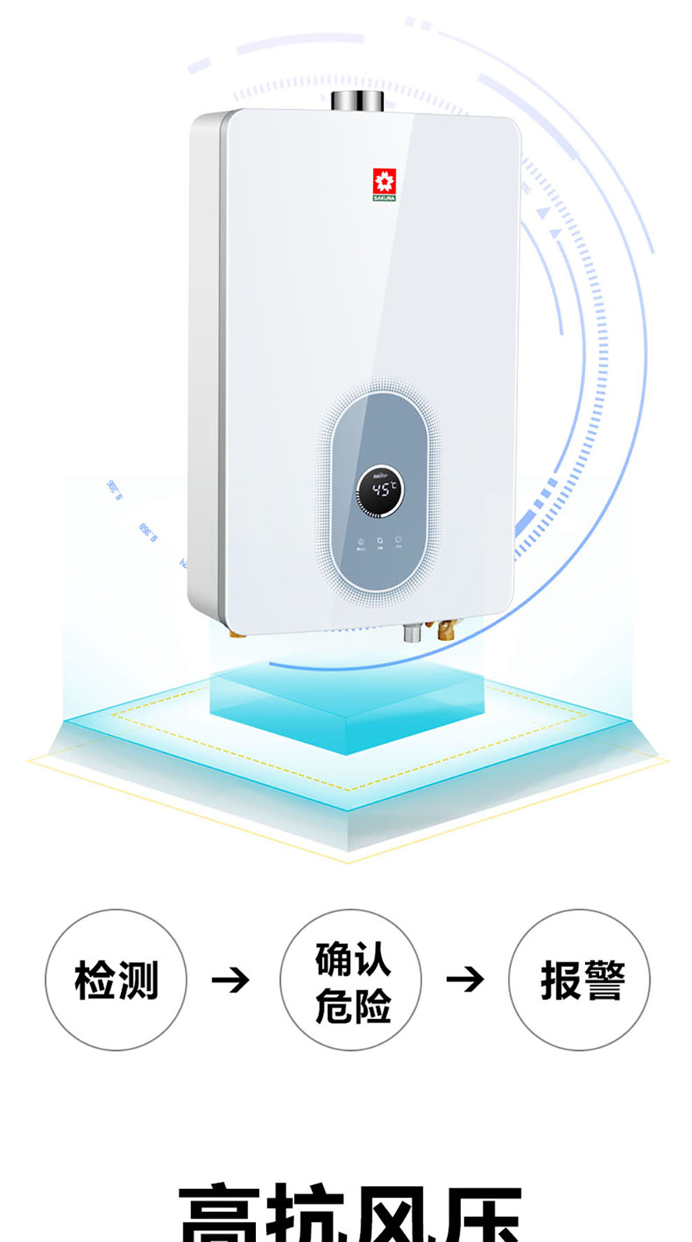 天富平台登录注册燃气热水器 - 零冷水 天富平台登录注册燃气热水器 - 零冷水
