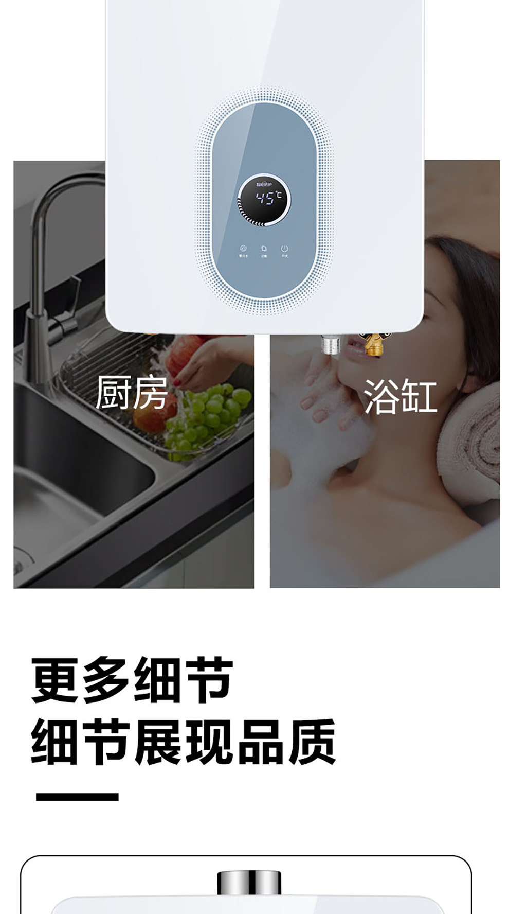天富平台登录注册燃气热水器 - 零冷水 天富平台登录注册燃气热水器 - 零冷水