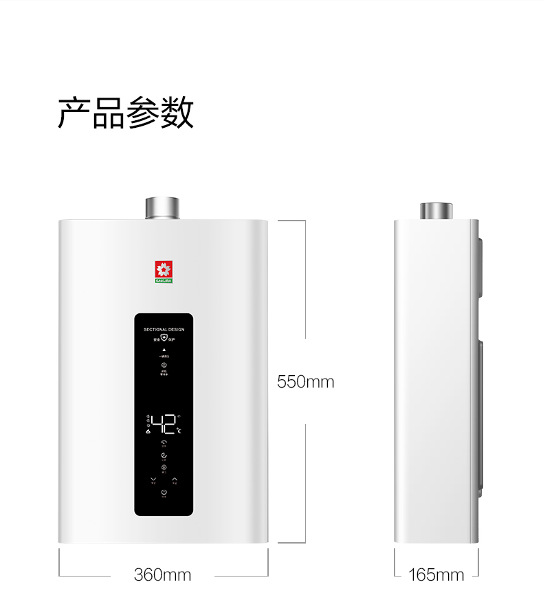 天富平台登录注册燃气热水器 - 零冷水 天富平台登录注册燃气热水器 - 零冷水