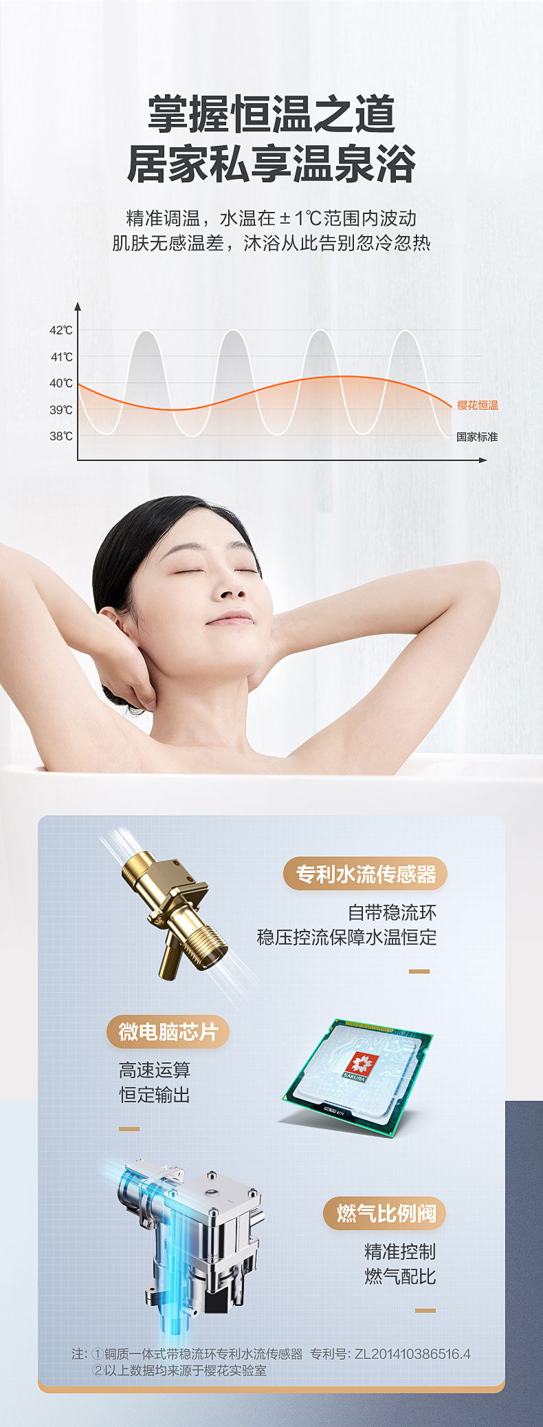 天富平台登录注册燃气热水器 - 零冷水 天富平台登录注册燃气热水器 - 零冷水