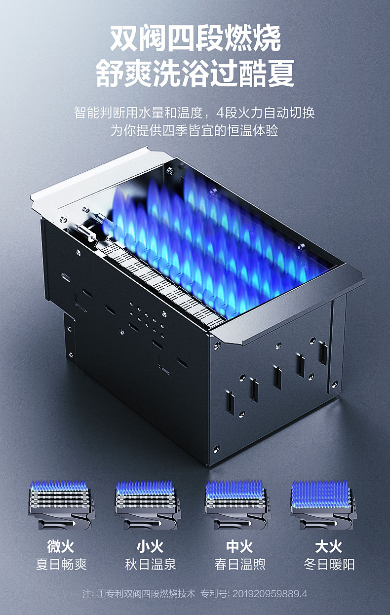 天富平台登录注册燃气热水器 - 零冷水 天富平台登录注册燃气热水器 - 零冷水
