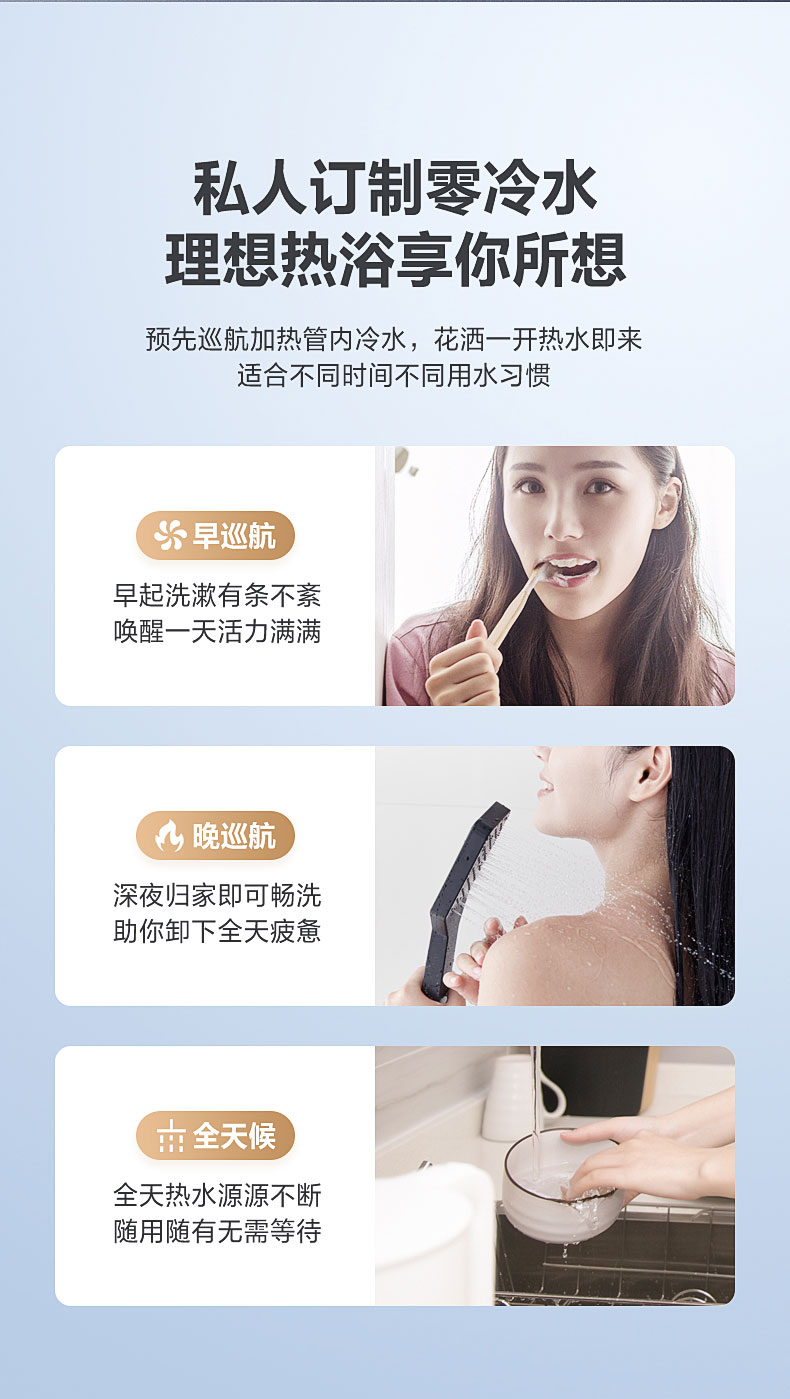 天富平台登录注册燃气热水器 - 零冷水 天富平台登录注册燃气热水器 - 零冷水
