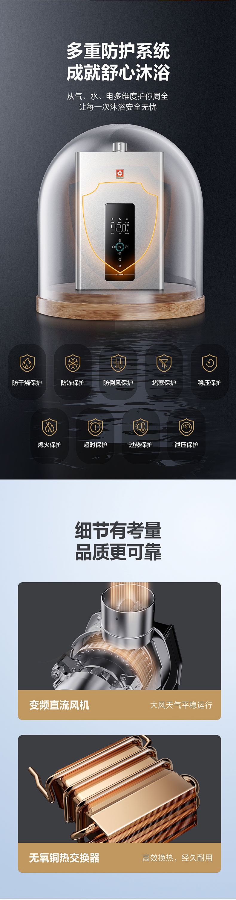 天富平台登录注册燃气热水器 - 零冷水 天富平台登录注册燃气热水器 - 零冷水