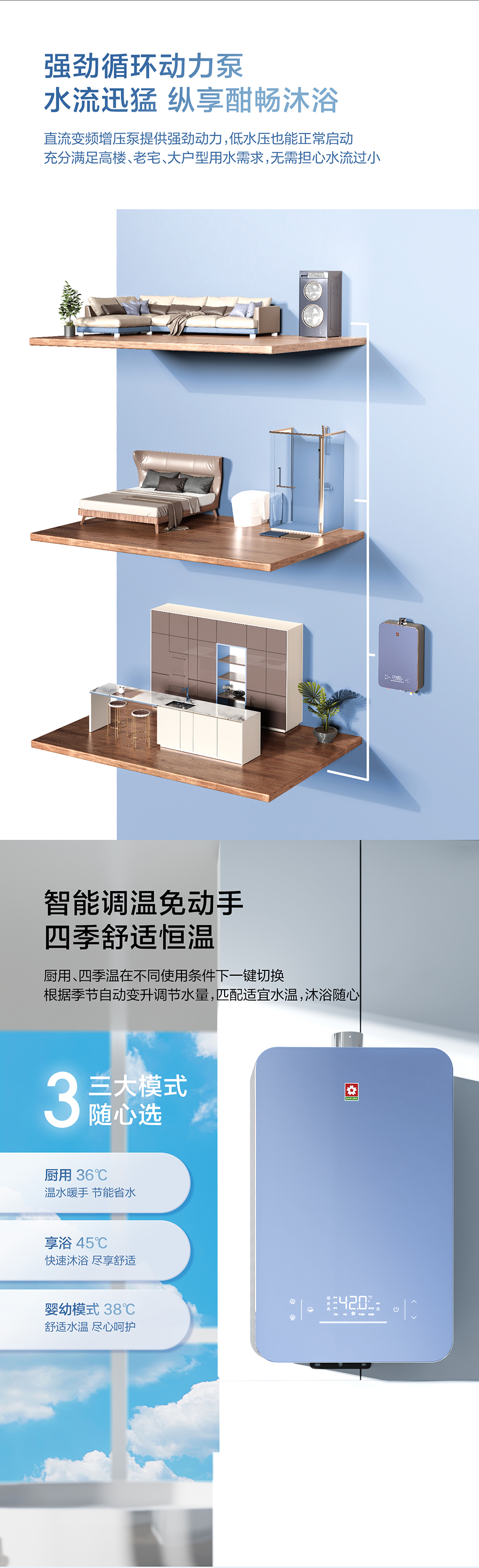 天富平台登录注册燃气热水器 - 零冷水 天富平台登录注册燃气热水器 - 零冷水