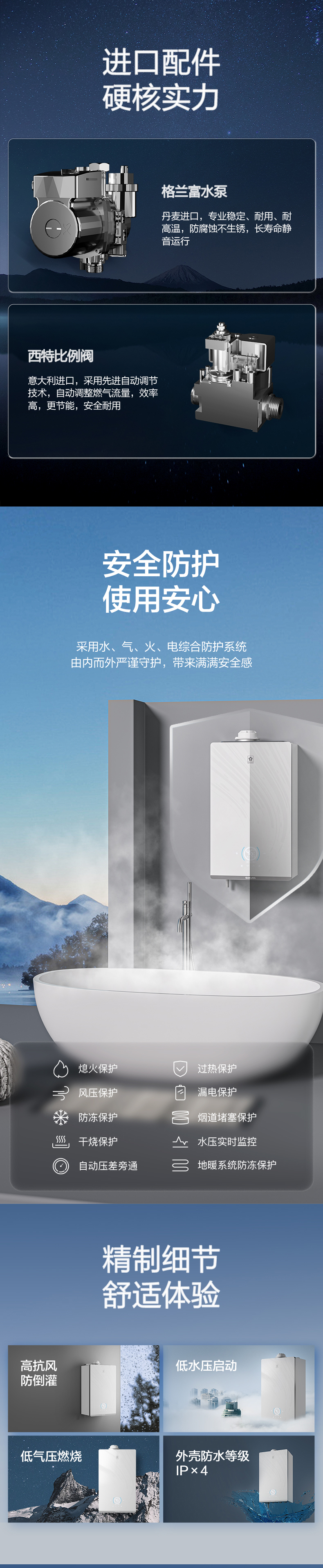 天富平台登录注册壁挂炉 - 壁挂炉 天富平台登录注册壁挂炉 - 壁挂炉
