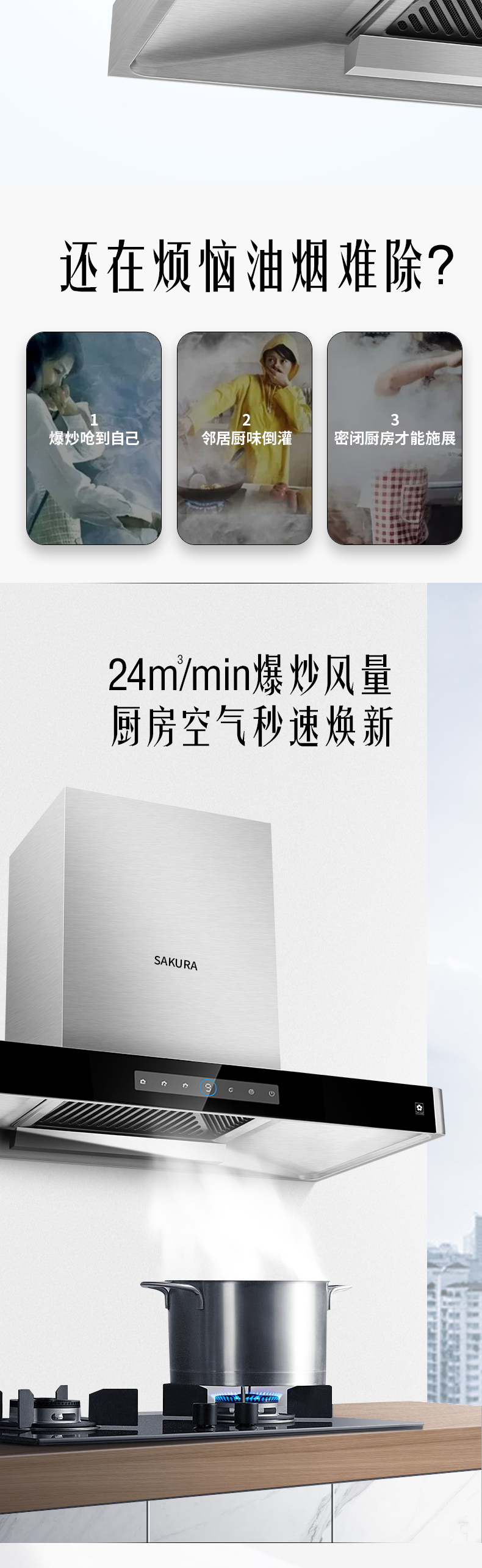 天富平台登录注册吸油烟机 - 欧式烟机 天富平台登录注册吸油烟机 - 欧式烟机