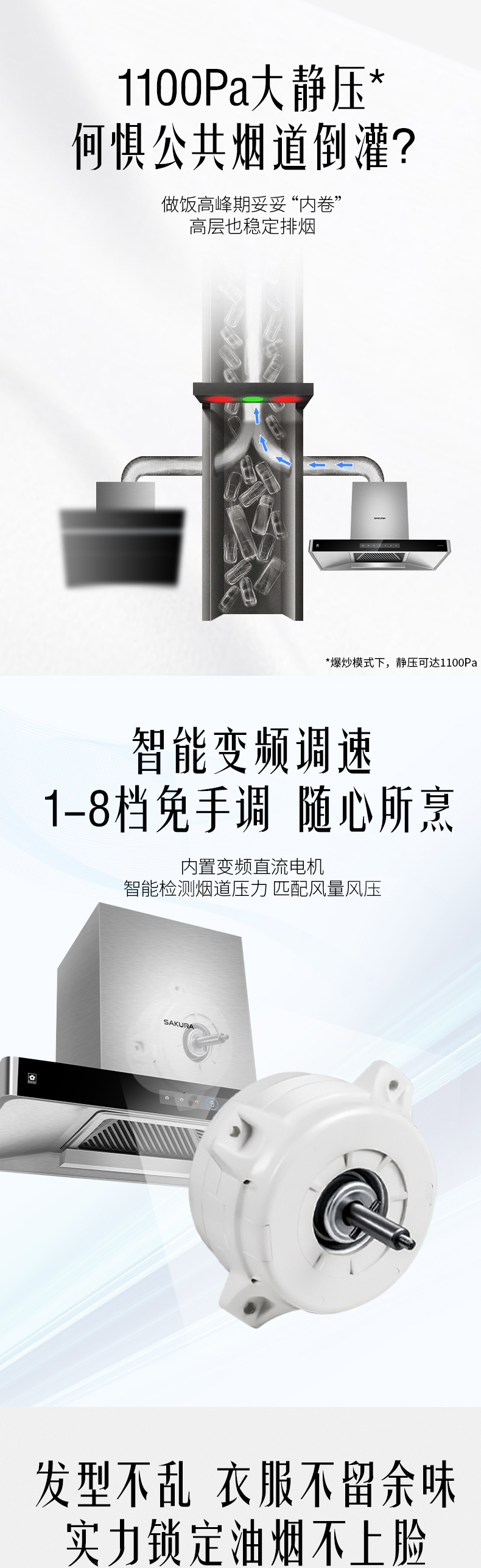 天富平台登录注册吸油烟机 - 欧式烟机 天富平台登录注册吸油烟机 - 欧式烟机