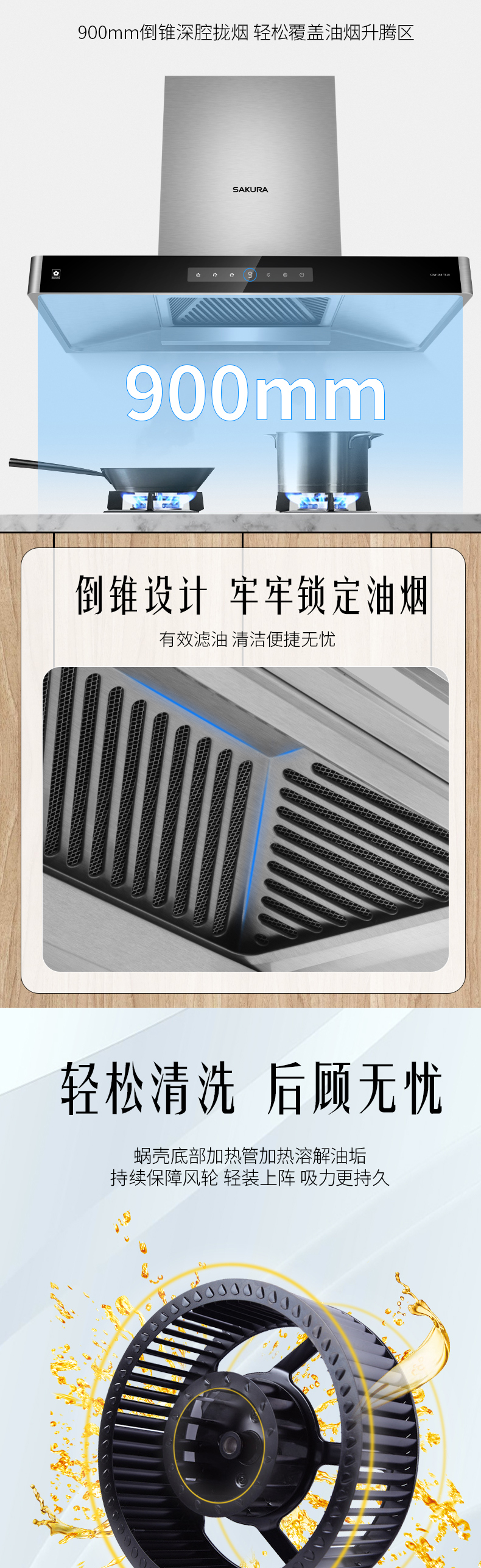 天富平台登录注册吸油烟机 - 欧式烟机 天富平台登录注册吸油烟机 - 欧式烟机