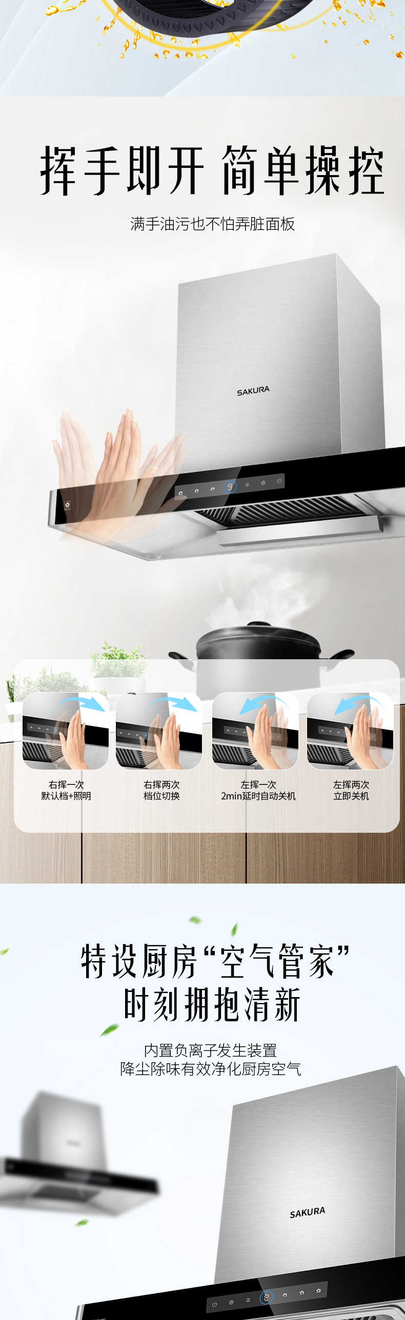 天富平台登录注册吸油烟机 - 欧式烟机 天富平台登录注册吸油烟机 - 欧式烟机