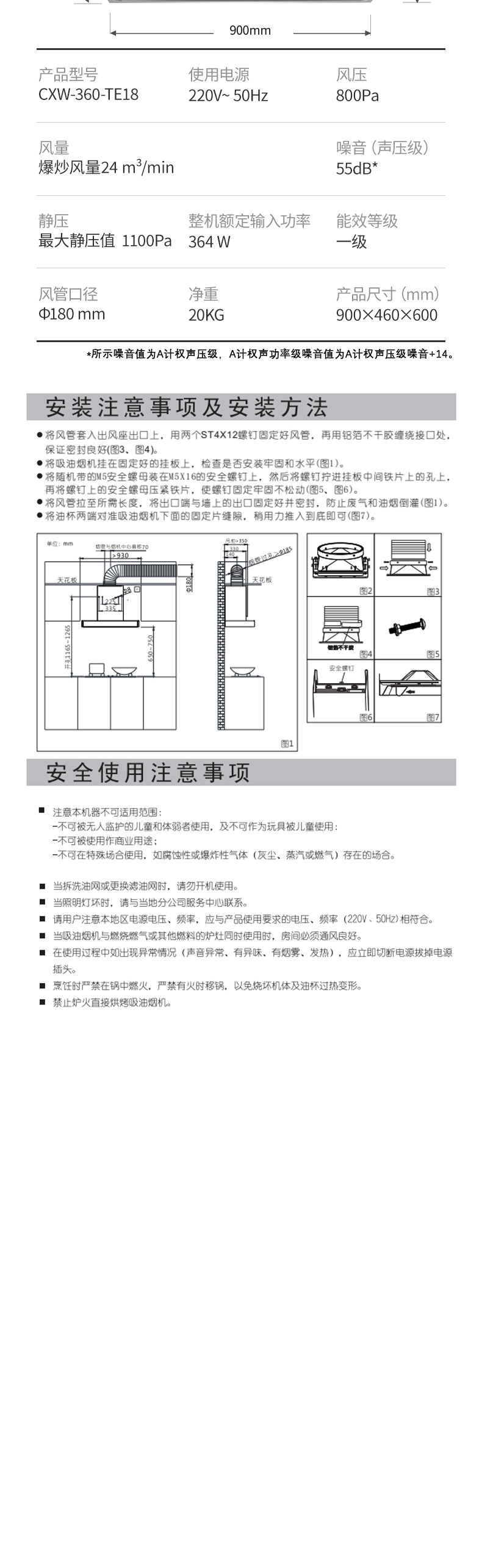 天富平台登录注册吸油烟机 - 欧式烟机 天富平台登录注册吸油烟机 - 欧式烟机