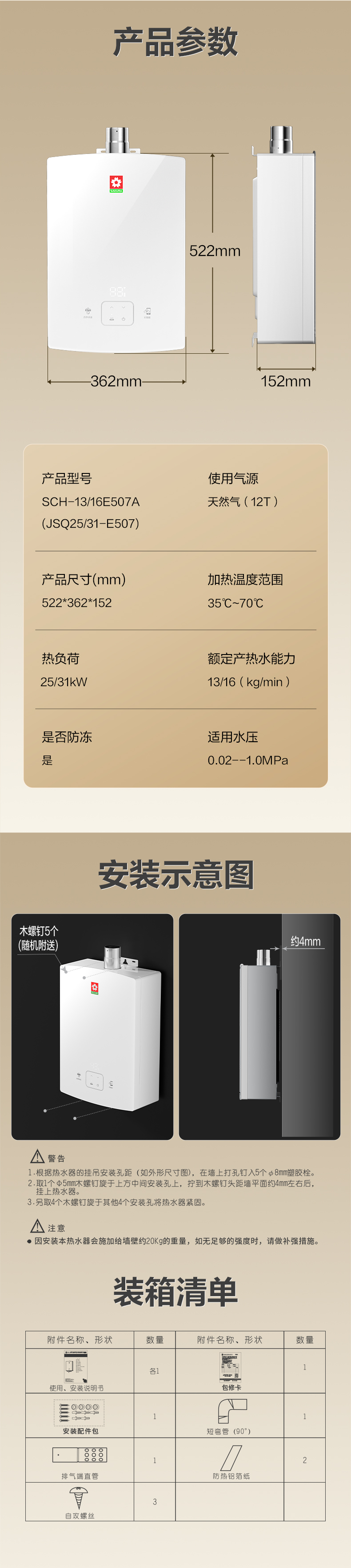 天富平台登录注册燃气热水器 - 舒享恒温 天富平台登录注册燃气热水器 - 舒享恒温