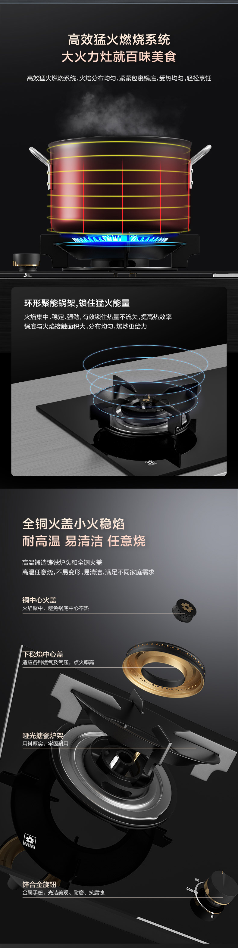 天富平台登录注册燃气灶 - 大火力 天富平台登录注册燃气灶 - 大火力