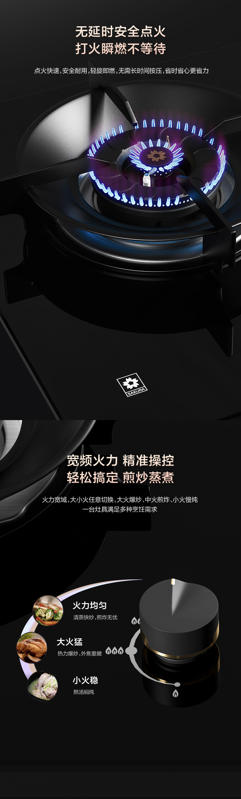 天富平台登录注册燃气灶 - 大火力 天富平台登录注册燃气灶 - 大火力