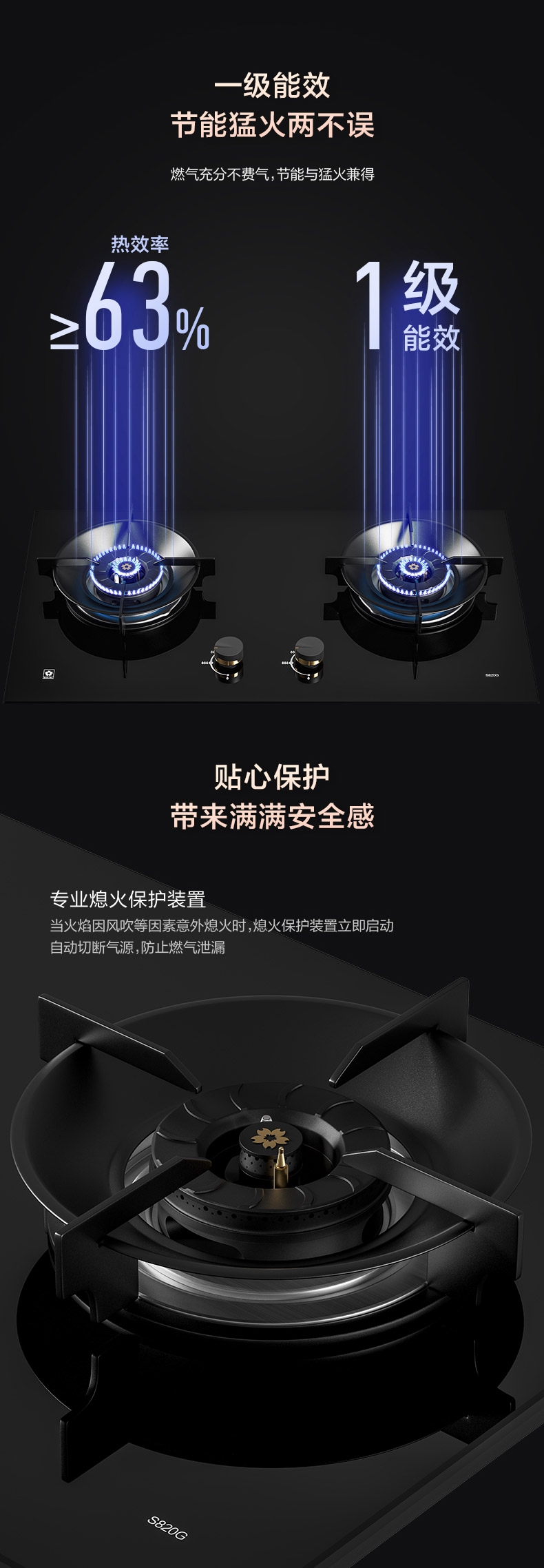 天富平台登录注册燃气灶 - 大火力 天富平台登录注册燃气灶 - 大火力