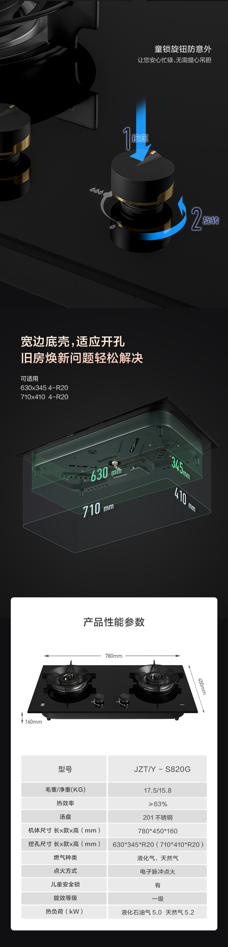 天富平台登录注册燃气灶 - 大火力 天富平台登录注册燃气灶 - 大火力