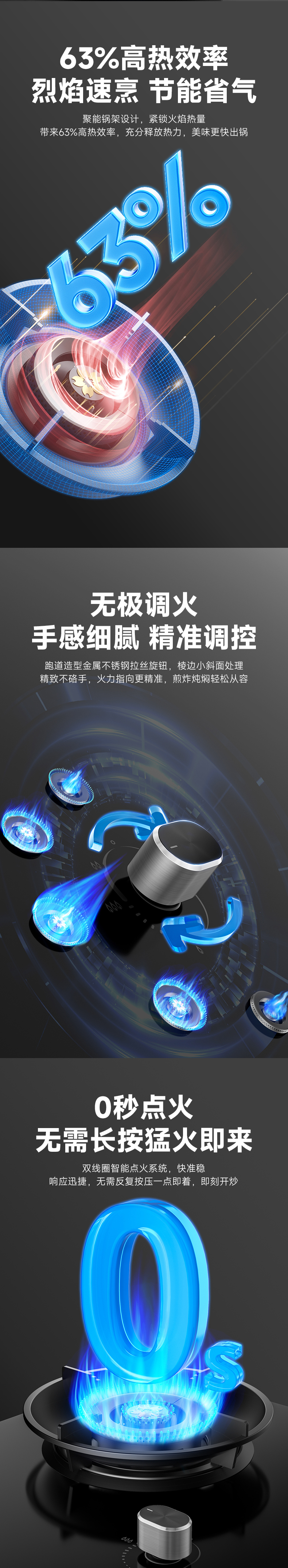 天富平台登录注册燃气灶 - 智感 天富平台登录注册燃气灶 - 智感