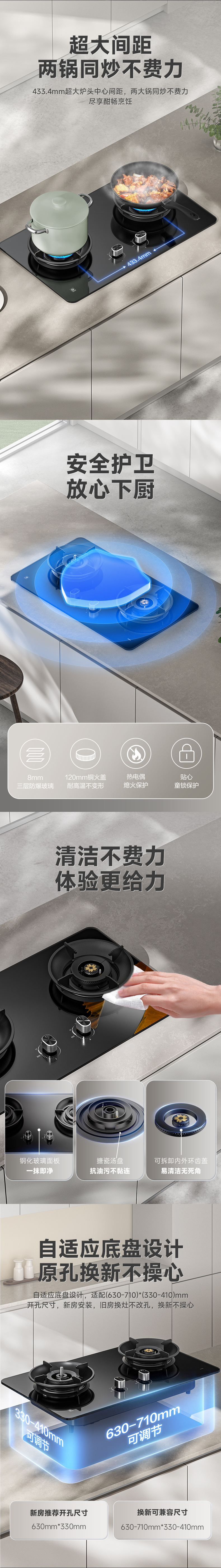 天富平台登录注册燃气灶 - 智感 天富平台登录注册燃气灶 - 智感
