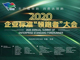ʵ֤SAKURA츻ƽ̨¼עٻ2020ҵ׼ߡ